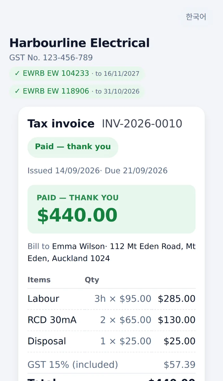 Paid customer invoice
