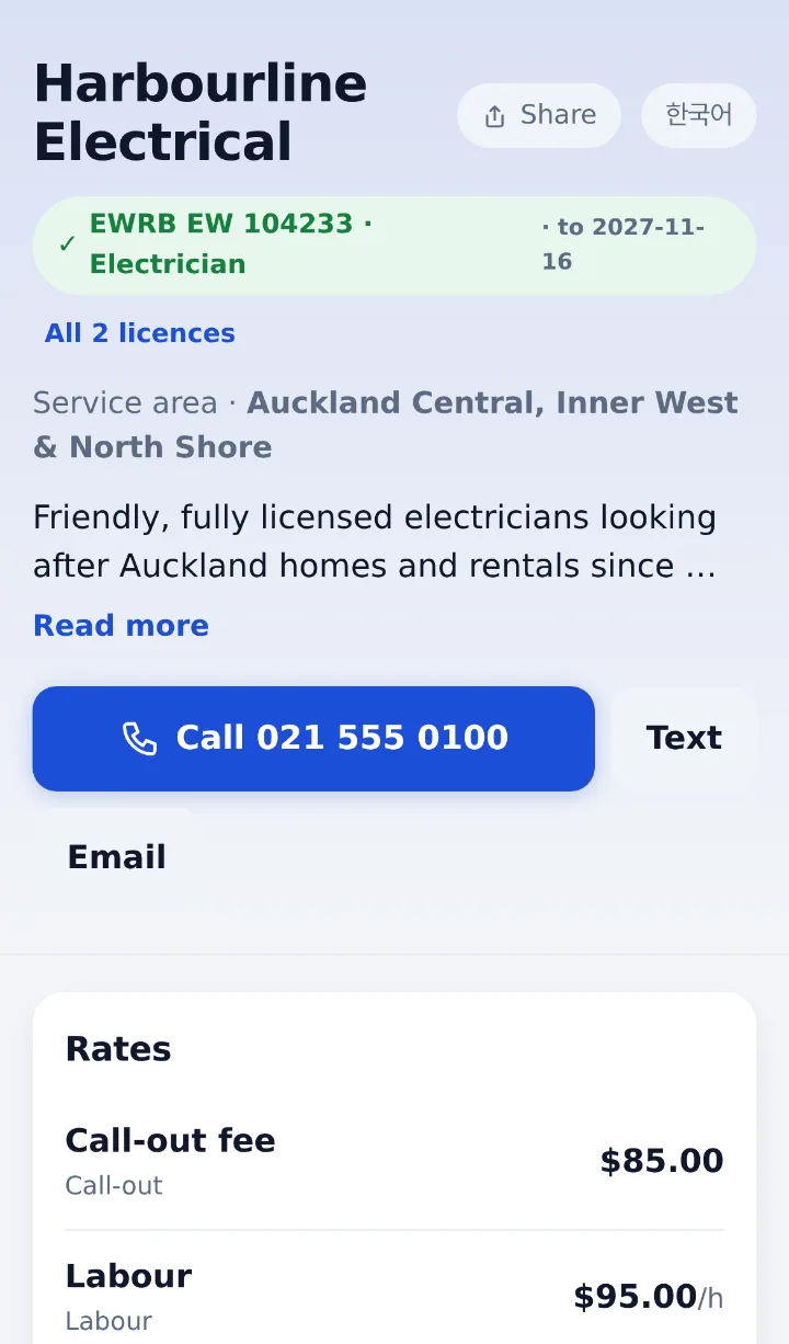 Customer site with verified licence badge and call button